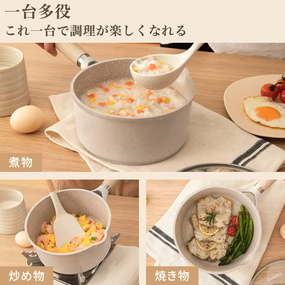 CAROTE One-handed pan 16cm IH compatible Milk pan – Goods Of Japan