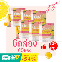 (ส่งฟรี 6กล่อง) Oné Collagen โอเน่ คอลลาเจนไดเปปไทด์ 10,000mg พลัส