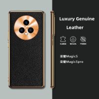 For Huawei Honor Magic 5 Pro Case Luxury Leather Metal Camera Film Bumper For Honor Magic 5 4 5Pro 4Pro Shockproof Cover Funda