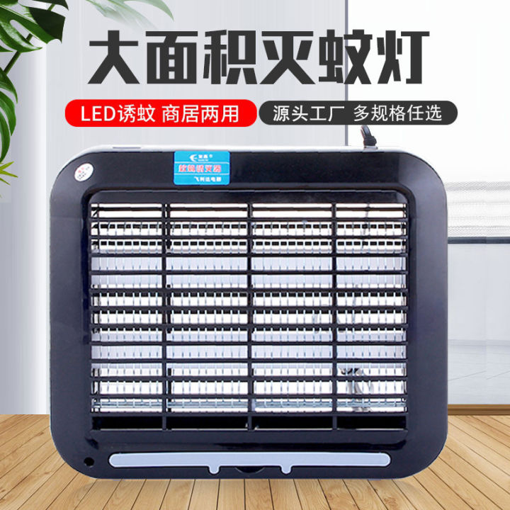 โคมไฟฆ่ายุงสำหรับร้านอาหาร-สองด้าน-led-เครื่องดักไฟ