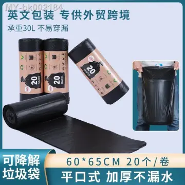 Biodegradable Garbage Bag Corn Starch Kitchen Household Compostable Flat  Mouth Garbage Bag Degradable Trash Bag