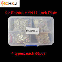 Chkj 200 HYN11 Auto Car LOCK PLATE สำหรับ Hyundai Elantra ไม่มี1.2.3 4แต่ละ50ชิ้นกกรถล็อคชุดอุปกรณ์ซ่อม