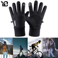 【LZ】ஐ  Homens Inverno Luvas Impermeáveis Esporte ao ar livre Correndo Ciclismo Motocicleta Esqui Luvas Quentes Antiderrapante Touchscreen Full Fingers Luvas