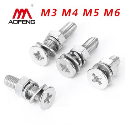 M3 M4 M5 M6 304 Stainless Steel Cross Recessed Countersunk Head Screws with Nuts and Washers Sets Nails Screws Fasteners