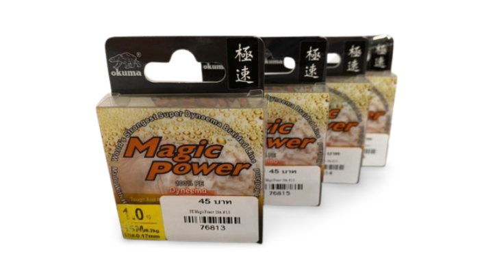 สาย-pe-okuma-magic-power