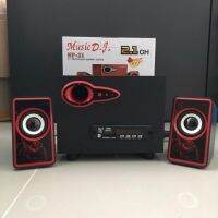 MUSIC D.J. SP-21 Multimedia Bluetooth Speaker System 2.1ch(สีนำ้ตาล) ลำโพงบลูทูธราคาถูก ระบบ 2.1 รับประกันศูนย์