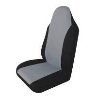 1PC Car Seat Cover gen 2 Universal Size Waja Wira Bezza Front Seat Cover Anti Dust Breathable