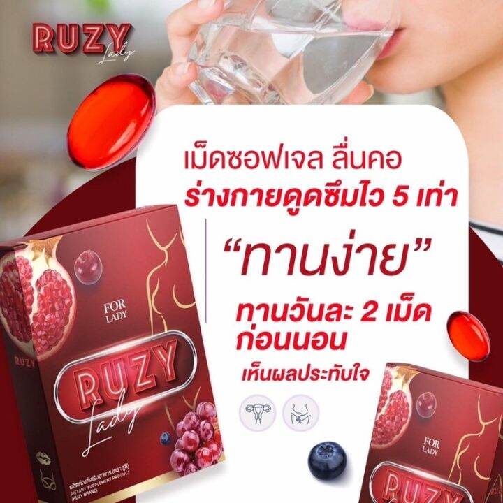 Ruzy Lady Feminine Wash 10 Tablets/1 Box | Lazada.co.th
