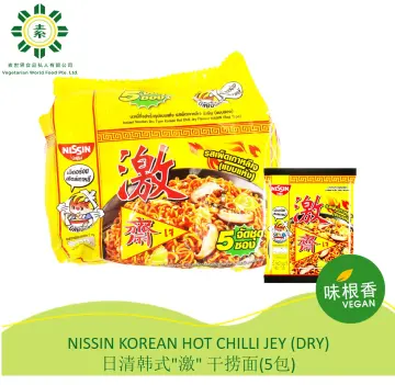 Mama cup instant noodles with pork 70gr