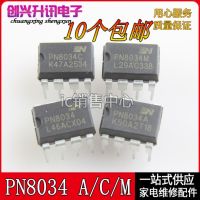 5 ชิ้น PN8034C PN8034A PN8034M PN8034 DIP-7