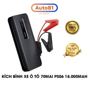 Kích bình ô tô, bộ kích bình xe hơi khởi động ắc quy ô tô Xiaomi 70mai