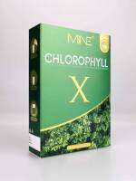 MiNE CHLOROPHYLL X  Detox  มายน์ คลอโรฟิลล์ เอ็กซ์ ดีท็อก