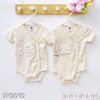 ชุดเด็ก set Bodysuit 2ตัว ลาย หมี ช้าง