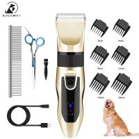 Rechargeable Dog Cat Clipper With 2200mah Battery for Pet Grooming and Care Dogs Hair Cutting Machine Wireless Dog Hair Trimmer