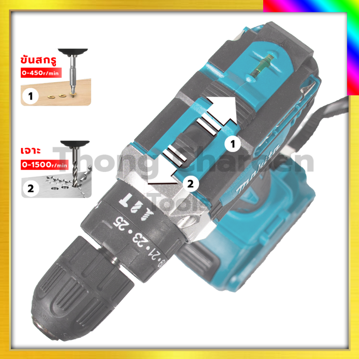 makita-สว่านไร้สาย-199v-3ระบบ-เจาะกระแทกได้-รับปะกันตรงปกไม่จกตา-ไม่ตรงปกยินดีคืนเงิน100-รับประกัน3เดือน-aaa-t