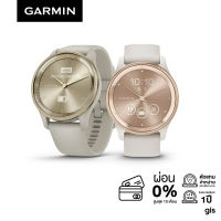 Garmin Vivomove Trend รับประกันศูนย์ไทย 1 ปี นาฬิกาสมาร์ทวอทช์