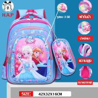 กระเป๋านึกเรียน Schoolbag กระเป๋าสะพาย กระเป๋าเป้ กระเป๋าลายกาตูน กระเป๋า3มิติ กระเป๋าเด็กนักเรียน กระเป๋าสะพายนักเรียน กระเป๋าเป้นักเรียน กระเป๋าลายกาตูนน่ารัก   กระเป๋าลายฮีโร่