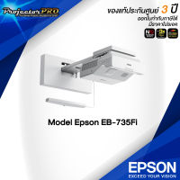 Epson EB-735Fi__(โปรเจคเตอร์เลเซอร์ / Full HD / 3600 ANSI Lumens) รับประกันเครื่อง 3 ปีเต็ม