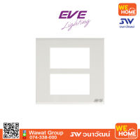 หน้ากาก EVE 6ช่อง (PS) #540484