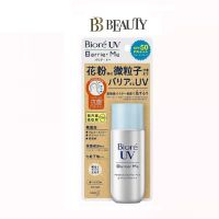 Biore UV Barrier Me Mineral Gentle Milk 50ml SPF50+ PA++++[Delivery Time:7-10 Days]