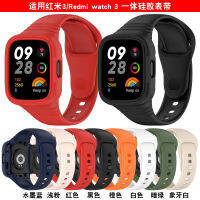 สำหรับ Redmi Watch 3สายรัดเคสเกราะ Deisgn 2023สายสายรัดนาฬิกาข้อมืออัจฉริยะใหม่