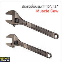 Muscle Cow ประแจเลื่อน แบบชุบแข็ง มีให้เลือกสามขนาด 8 นิ้ว10 นิ้ว และ 12 นิ้ว ไม่เป็นสนิม ใช้งานได้ยาวนาน