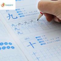 ENDOFF อายุ3-6ปี ตัวอักษรจีน ตัวอักษร การเขียนเลขคณิต ฝึกภาษาจีน การเรียนรู้คณิตศาสตร์ หนังสือแบบฝึกหัดคณิตศาสตร์สำหรับเด็ก เด็กจีนสมุดลอก