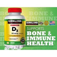 ของแท้ นำเข้า Kirkland Signature Extra Strength D3 50 mcg., 600 Softgels // 2000iu