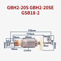 GBH2-20 A Rmature สเตเตอร์สำหรับ GBH2-20 2-20วินาที2-20SE GSB18-2ค้อน4ฟัน A Rmature โรเตอร์ Anchor สเตเตอร์ขดลวดอะไหล่