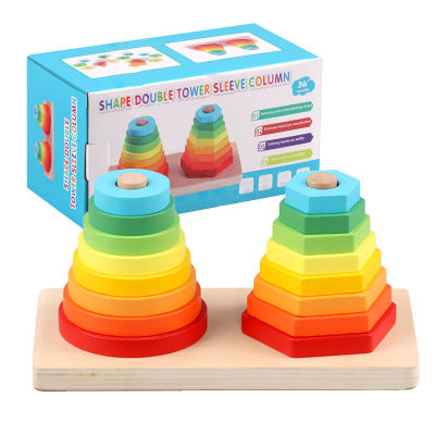 2 In 1 Montessori เกมปริศนาของเล่นเด็กสายรุ้งพีระมิดรังซ้อนเด็กรูปร่างเกมของเล่นสำหรับเด็ก DIY ของขวัญวันเกิด