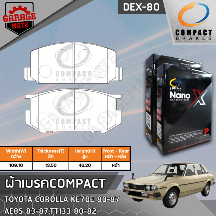 compact-ผ้าเบรคหน้า-toyota-dx-gl-corolla-ke70e-1-3-ae85-1-5-tt133-80-87-รหัส-80
