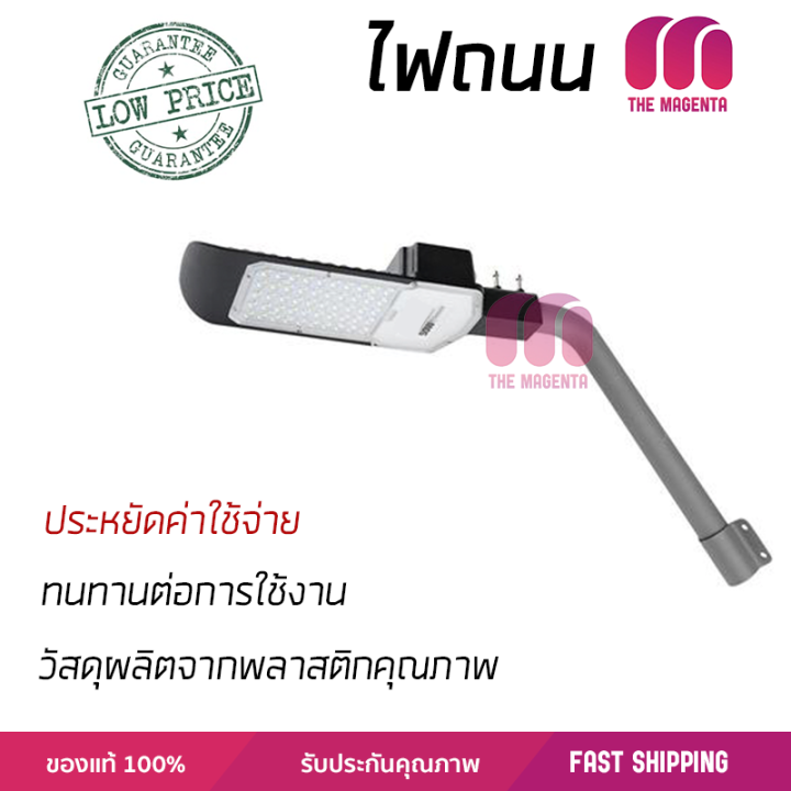 รุ่นใหม่ล่าสุด โคมไฟ โคมไฟถนน ไฟถนน ไฟถนน LED Elexa ELE-315-50WS-D 50 วัตต์ DAYLIGHT สีดำ แสงสว่างมาก ครอบคลุมทั่วบริเวณ แข็งแรง ทนแดด ทนฝน  จัดส่งฟรีทั่วประเทศ