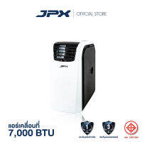 แอร์เคลื่อนที่ JPX ขนาด 7000BTU สำหรับ 9 ตารางเมตร มีมอก. รับประกันอะไหล่1 ปี - [โปรโมชั่นเงินสด]