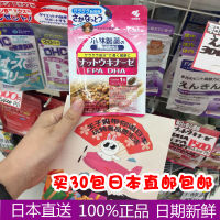 ญี่ปุ่นซื้อ Japan Kobayashi Pharmaceutical Dha Epa30วัน30แคปซูล