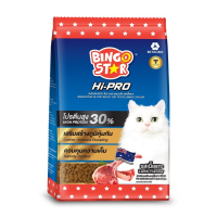 BINGO STAR Hi-PRO อาหารแมวโต แมวบิงโกสตาร์ ไฮโปร รสเนื้อแกะ โปรตีนสูง 30% แพ็ค 1 กก. [ความเค็มตามมาตรฐานสากล]