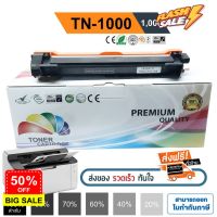 TN1000 หมึก brother hl 1110, HL-1112w, DCP-1510, DCP-1610, MFC-1810, MFC-1910W ปริมาณงานพิมพ์ 1,000 แผ่น #หมึกสี  #หมึกปริ้นเตอร์  #หมึกเครื่องปริ้น hp #หมึกปริ้น   #ตลับหมึก