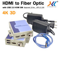 HDMI Fiber Media Converter LC SIMPLEX 10KM KVM 3D 4K กล่องแปลง Fiber to Hdmi with usb HDMI fiber extender