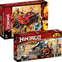 [LEGO] Lego phantom ninja kays blade with great snowmobile katana chariot children benefit intelligence building blocks