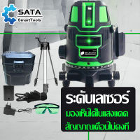 SATA ระดับเลเซอร์ เครื่องวัดระดับเลเซอร์ เลเซอร์ระดับ  5/2 เส้น ระดับเลเซอร์ 360 องศา พร้อมกล่องเก็บของ 360 องศา Leveler