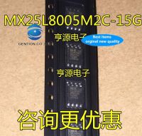 【New-store】 30Pcs 100% Original Real MX25L8005M2C MX25L8005M2C-15G 25L8005M2C