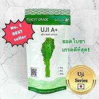 ♦ผงชาเขียวมัทฉะ UJI A+  ชาเขียวอูจิ ตัวท็อปติดดาว กลิ่นหอมฟุ้ง เกรดยอดใบชา วิตามิน คลอโรฟิลแน่น▼