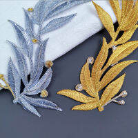 New Performance Dance Costume Decoration Golden Applique Accessories Symmetrical Gold and Silver Leaf Embroidery Patch