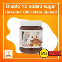 Diablo No Added Sugar Hazelnut &amp; Chocolate Spread 350g เดียโบล ช็อกโกแลตทาขนมปังผสมเฮเซลนัท 350 กรัม ทาขนมปังคลีน choco spread bread spread biscoff spread เก็บปลายทางได้