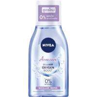 นีเวียคลีนซิ่งไมเซลแอร์ออกซิเจนแอคเน่แคร์ 125 มล. Nivea Acne Care MicellAIR Oxygen Boost