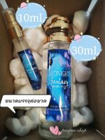 ถูกทีสุด !!!! น้ำหอม มิดไนท์ กลิ่นพีช ฌองปองยกขา อามานี่สิ ขนาด 35ml.