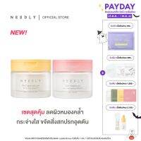 [DUO SET] NEEDLY VITA C GLOW JELLY PAD 210G + ANTI-TROUBLE PAD 250G