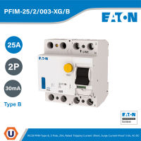 EATON Circuit Breaker (RCCB) PFIM-B, 2 Pole, 25A, Rated Tripping Current 30mA, Surge Current-Proof , AC-DC Sensitive, Type B รหัส PFIM-25/2/003-XG/B - สั่งซื้อที่ร้าน Ucanbuys