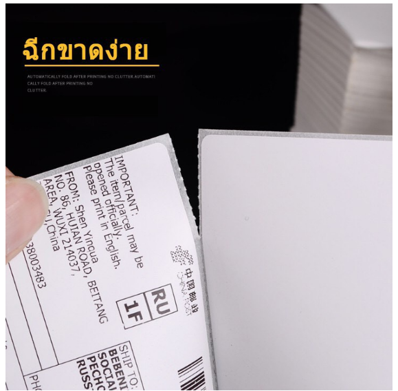 กระดาษสติ๊กเกอร์-กระดาษพิมพ์ใบปะหน้าพัสดุทุกชนิด-ขนาด-100-150-มม-500แผ่น