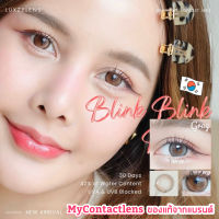 คอนแทคเลนส์ รุ่นใหม่? Blink Blink ? แก้ตาลอย Luxzylens นุ่มใส่สบายไม่บาดตา กรองแสง ผลิตที่เกาหลี