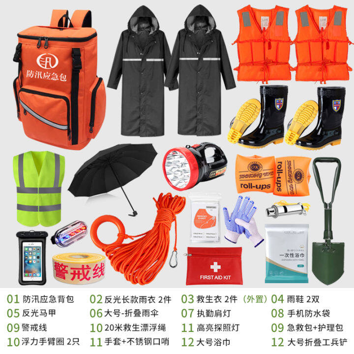 Emergency rescue kit for flood control, rescue equipment and materials ...